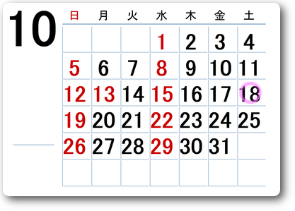 Applied Kinesiology:100時間コース カイロ・整体・オステ Applied Kinesiology:100時間コース！カイロ！整体！オステ！